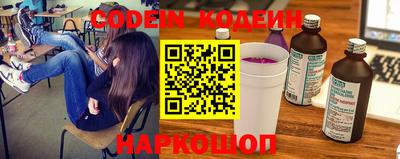 винт Балаково