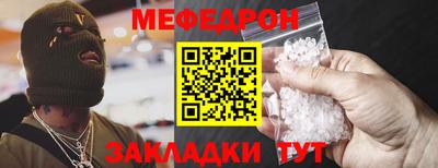 винт Балаково
