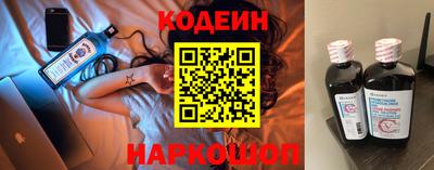 винт Балаково