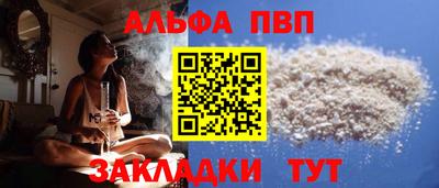 винт Балаково