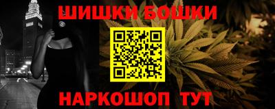 гашишное масло Балашиха