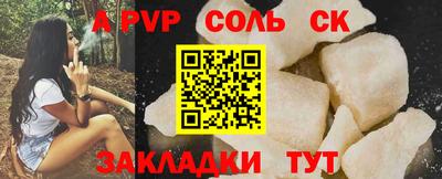 винт Балаково