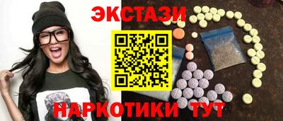 винт Балаково
