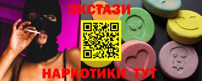 гашишное масло Балашиха