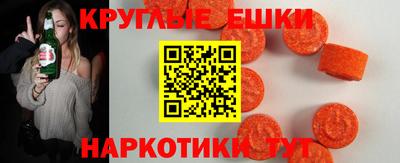 ешки Балахна