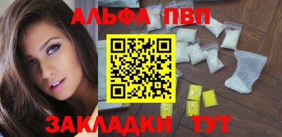 гашишное масло Балашиха