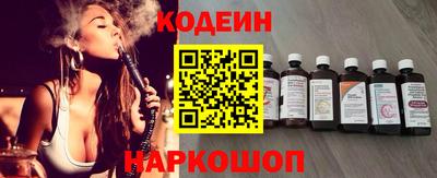 винт Балаково