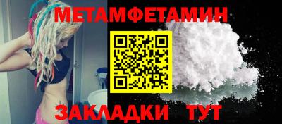 гашишное масло Балашиха