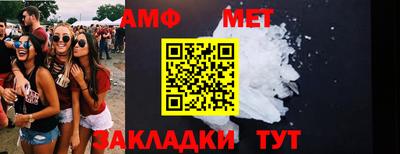 ешки Каменск-Шахтинский