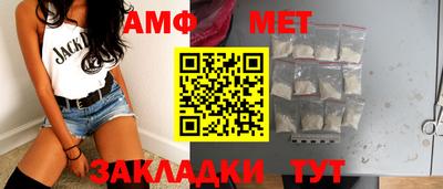 винт Балаково