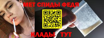 винт Балаково
