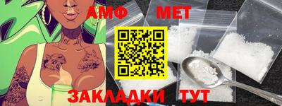 винт Балаково
