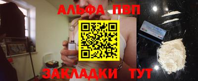 гашишное масло Балашиха