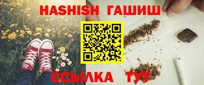 винт Балаково