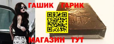 гашишное масло Балашиха