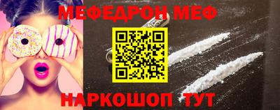 винт Балаково
