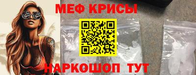 винт Балаково