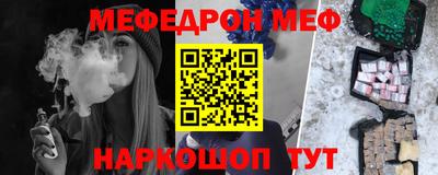 гашишное масло Балашиха