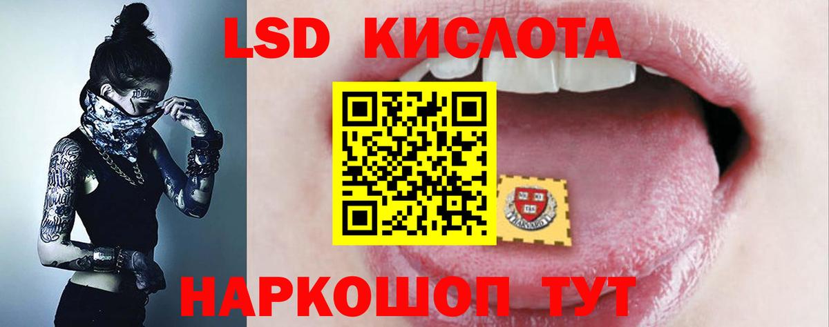 Добрянка  ссылка на мегу ССЫЛКА  LSD-25 экстази  Вход с VPN  Лсд 25 экстази ecstasy 