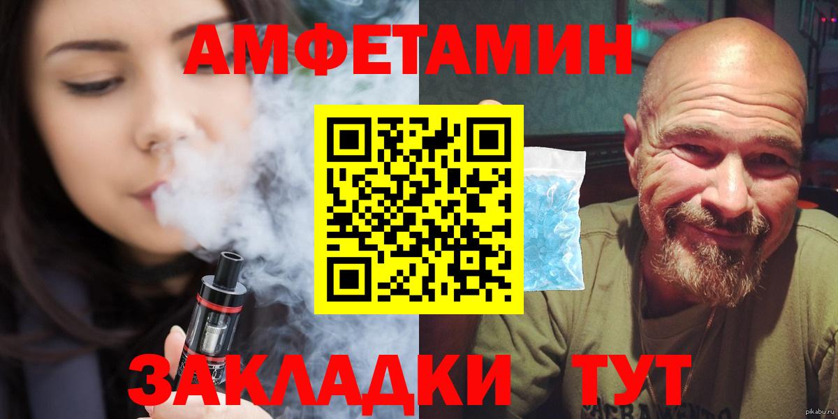 Первитин кристалл Добрянка